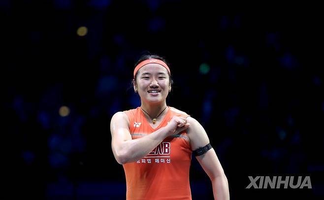 배드민턴 '세계 최강' 안세영 [신화통신=연합뉴스]