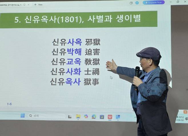 김태희 다산연구소 이사장이 4월2일 오후 7시 목원대 신학대학 1층 A 113호에서 열린 다산학당 목민과정 특강에서 '다산의 일생과 학문'을 제목으로 특강하고 있다.                                                                     사진=한성일 기자