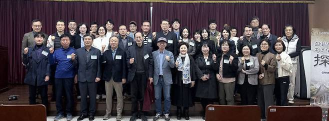 다산학당 목민과정 9기 참가자들이 김태희 이사장과 함께 파이팅을 외치고 있다.   사진=다산학당 제공