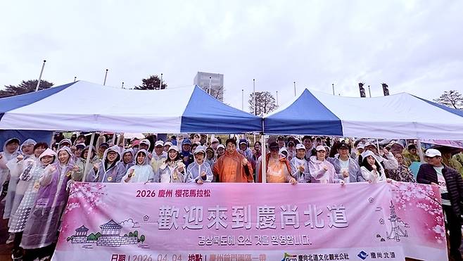 ▲ 지난 4일 열린 제33회 경주벚꽃마라톤대회에 참가한 대만 단체관광객들이 기념촬영을 하고 있다. 경북문화관광공사 제공