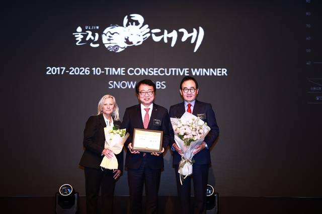 울진군 지역 대표 특산물인 '울진대게'도 농수축산물브랜드 대게 부문에서 10년 연속 대상을 차지했다. 울진군 제공