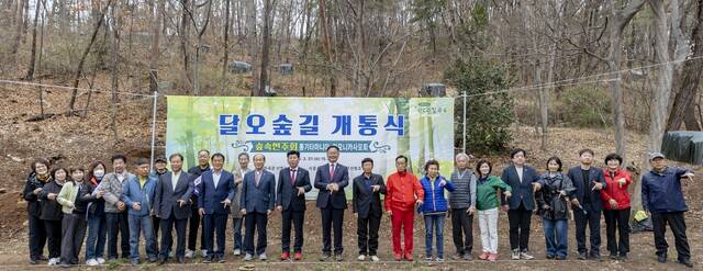 지난 3월31일 가진 달오숲길 개통식에 김재욱(가운데) 군수와 도.군의원, 각급 단체장, 주민 등이 기념 사진을 찍고 있다. 칠곡군 제공