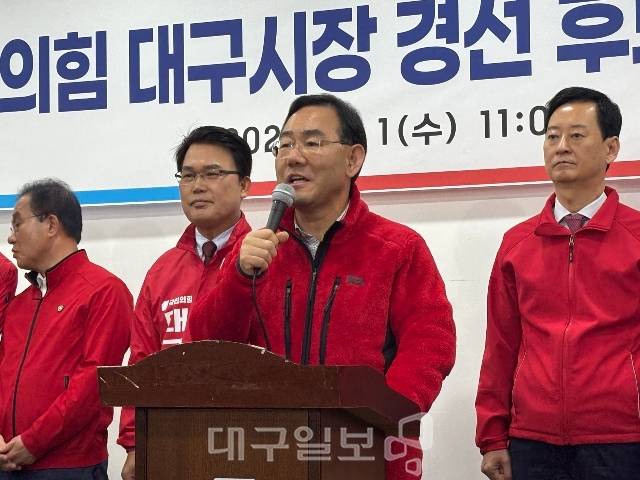 1일 국민의힘 대구시당에서 열린 '대구시장 후보 공정 경선 협약식'에 컷오프된 주호영 의원(대구 수성갑)이 등장해 마이크를 잡고 있다. 이혜림 기자