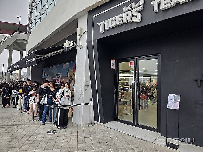2026 신한 SOL BANK KBO리그 NC 다이노스-KIA 타이거즈 전이 3일 광주-기아 챔피언스 필드에서 열렸다. 경기 전 야구 팬들이 KIA 팀 스토어에서 응원용품을 구입하기 위해 길게 줄을 서고 있다. 박소영기자 psy1@mdilbo.com