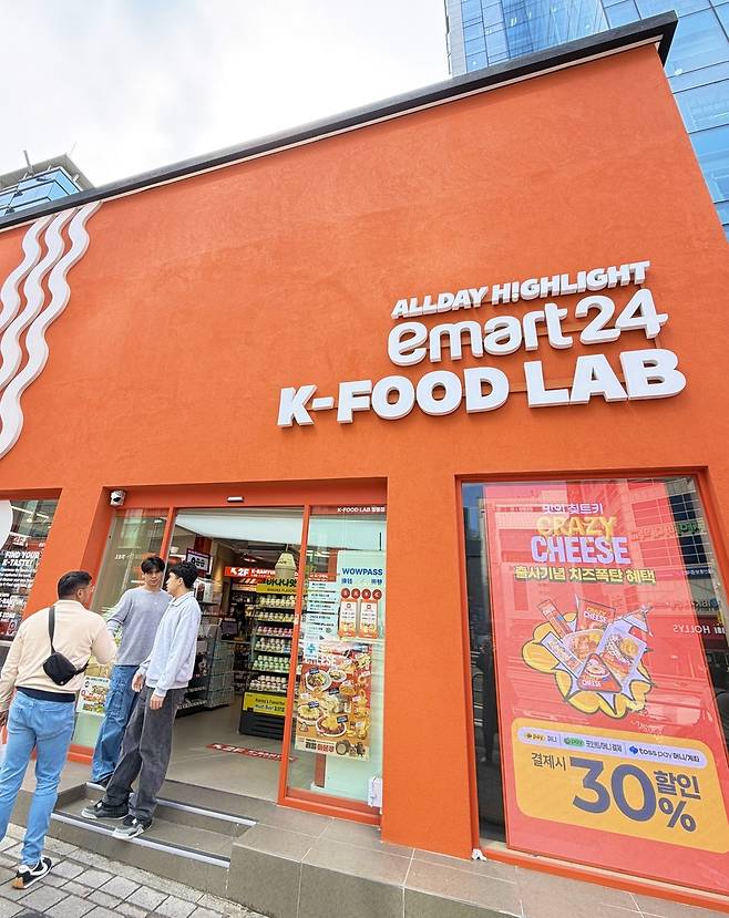 서울 명동역 1번 출구 인근에 위치한 이마트24