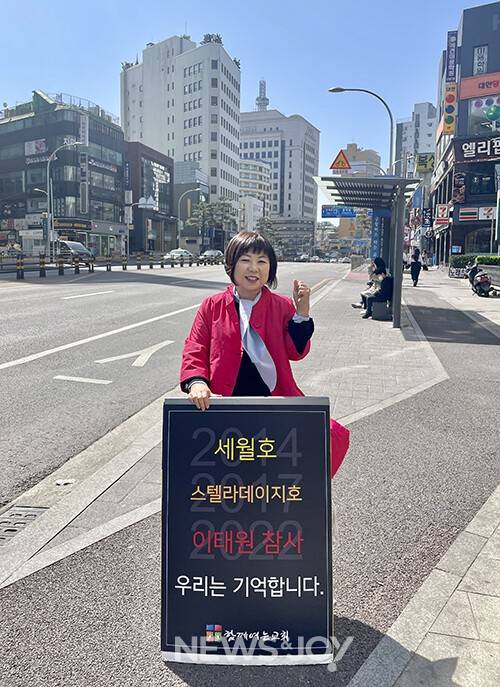 그는 피케팅도 마다하지 않고 나간다. 옷은 최대한 화려하게 입는다. 사진 제공 이지연