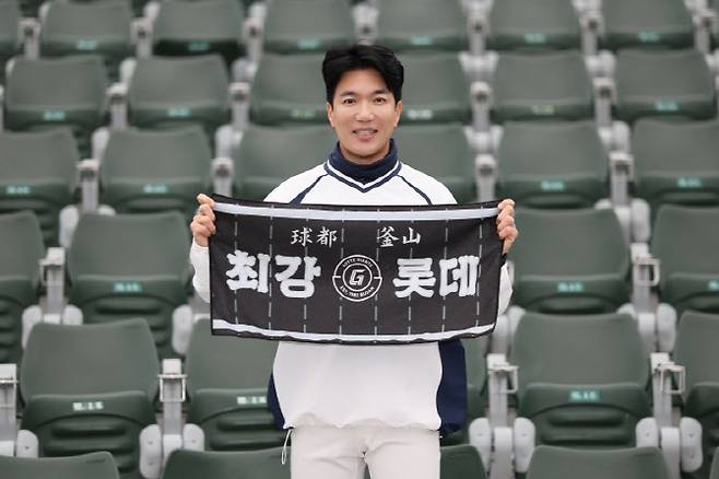 롯데자이언츠 조지훈 응원단장. 사진=롯데자이언츠