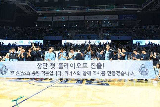 고양 소노가 창단 3년 만에 처음으로 플레이오프 무대를 밟게 됐다. (KBL 제공)