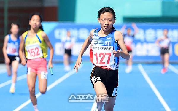 ‘소녀들의 배턴 터치‘ 육상 꿈나무들...구미시, 여초 400m 계주 우승