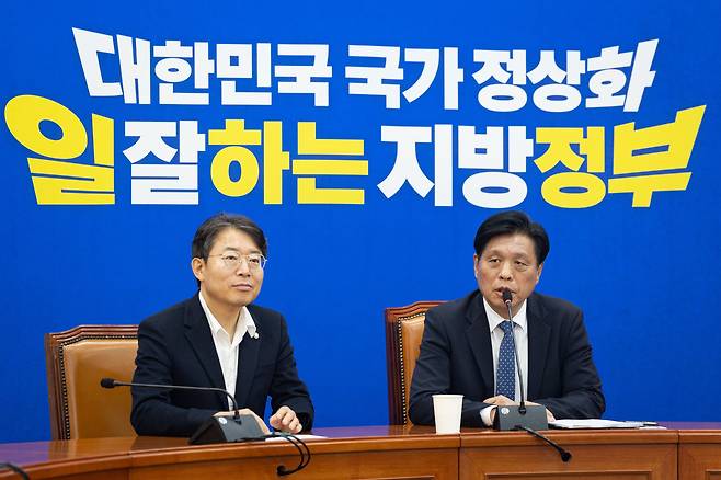 더불어민주당 조승래 사무총장이 5일 오후 국회에서 민주당의 6·3 지방선거 슬로건을 공개하고 있다. /뉴스1