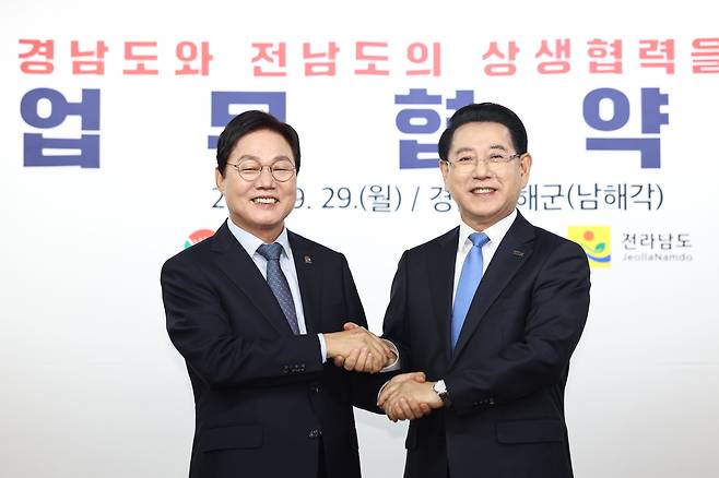 박완수 경남지사(왼쪽)와 김영록 전남지사가 상생협력 업무협약을 체결한 뒤 기념사진을 촬영하고 있다. /경남도 제공