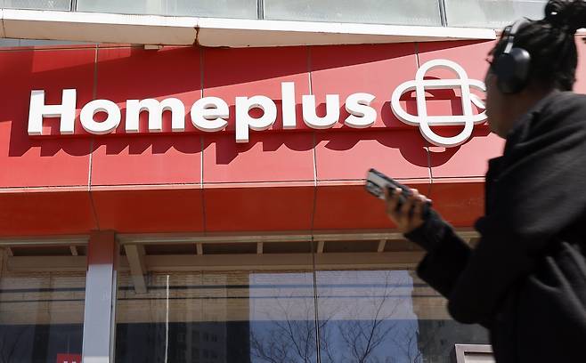 서울 시내 한 홈플러스 매장. 2026.03.03 서울=뉴시스
