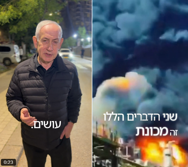 벤야민 네타냐후 이스라엘 총리가 지난 4월 4일(현지시간) 자신의 X(엑스·옛 트위터) 계정에 영상을 올려 대(對)이란 공습 성과를 과시하면서 “테러 정권을 계속해서 소탕하겠다”고 말했다.[벤야민 네타냐후 이스라엘 총리 X 게시물 갈무리]