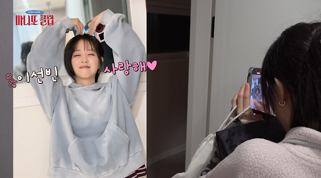 iMBC 연예뉴스 사진