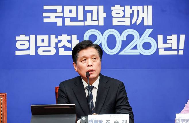 조승래 더불어민주당 사무총장이 25일 국회에서 현안 관련 기자간담회를 하고 있다. 김성룡 기자