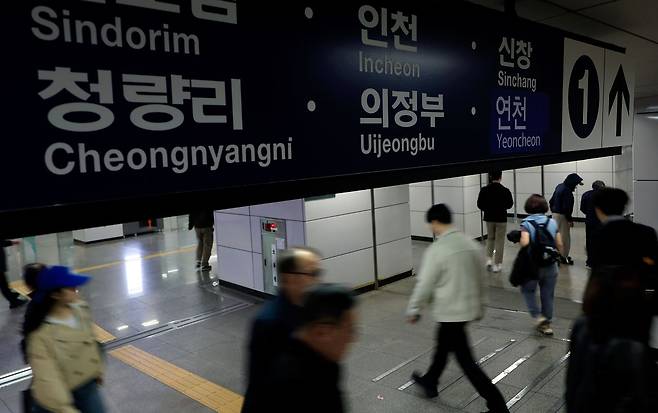 퇴근시간대 서울 지하철 1호선. 뉴스1