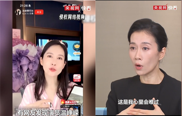 AI가 생성한 가짜 원정룽(왼쪽)과 CCCTV에서 도용 피해를 호소하는 배우 원정룽(오른쪽)  /CCTV 화면 캡처