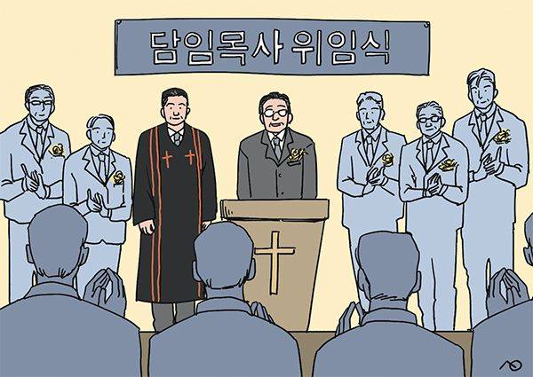 국민일보DB