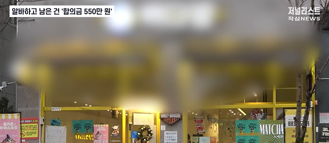 [유튜브 ‘저널리스트’ 캡처]