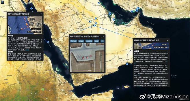 미자르비전이 위성사진을 인공지능(AI)으로 분석해 공개한 미군 C-2 수송기 운항 경로(왼쪽), 미국 오스프리 수송기 이동 모습(가운데), 에이브러햄 링컨함의 활동 상황.  웨이보 캡처