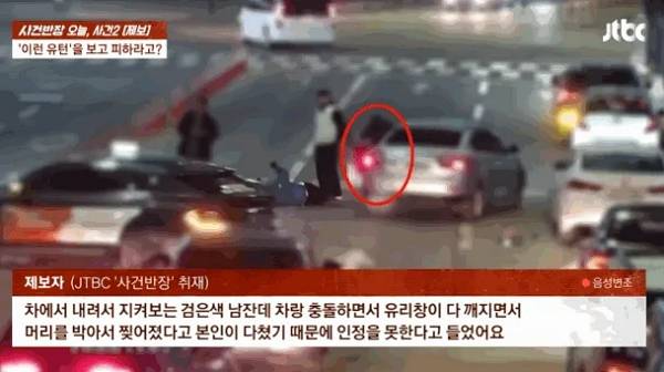 불법 유턴 차량과 충돌해 중상을 입고도 과실 일부를 떠안게 됐다는 배달 기사의 사연이 전해졌다. 사진은 강원도 춘천 한 도로에서 발생한 교통사고 현장 모습. /사진=JTBC '사건반장' 캡처