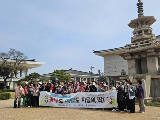 경주에서 졸업여행을 하는 ‘대구내일학교’ 어르신들. 대구시교육청 제공