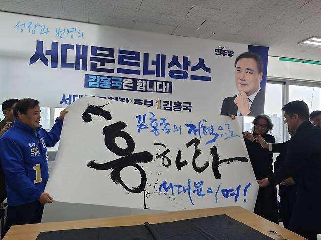 세계적인 켈리그래퍼 강병인 멋글씨 서예가의 퍼포먼스