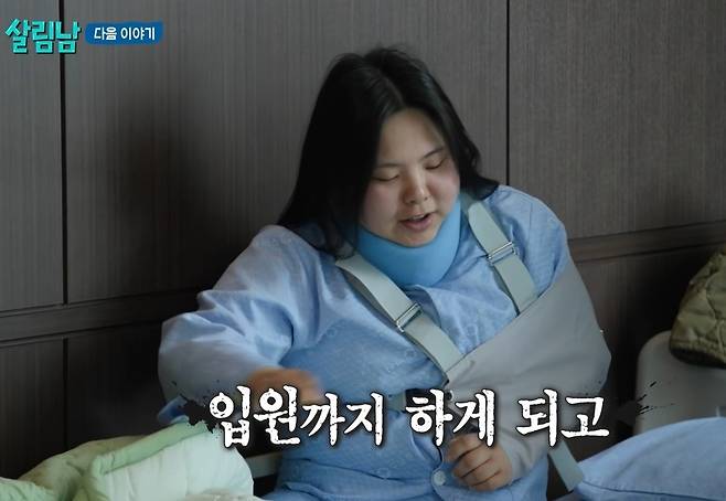 KBS 2TV 예능 ‘살림하는 남자들’