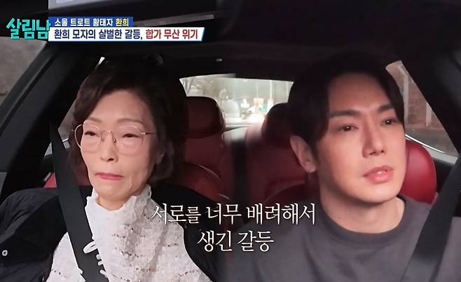 KBS 2TV 예능 ‘살림하는 남자들’