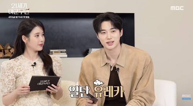 MBCdrama 채널 캡처