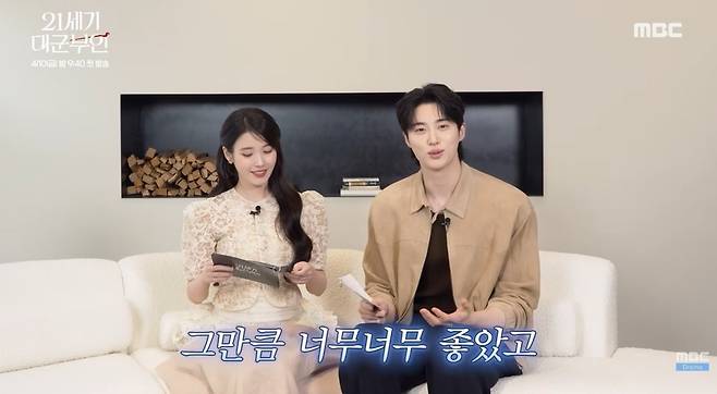 MBCdrama 채널 캡처