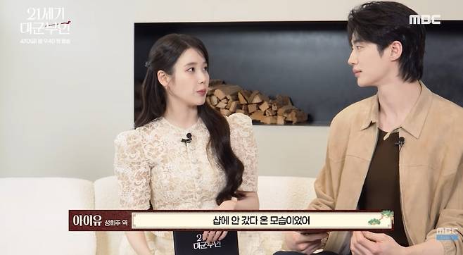 MBCdrama 채널 캡처