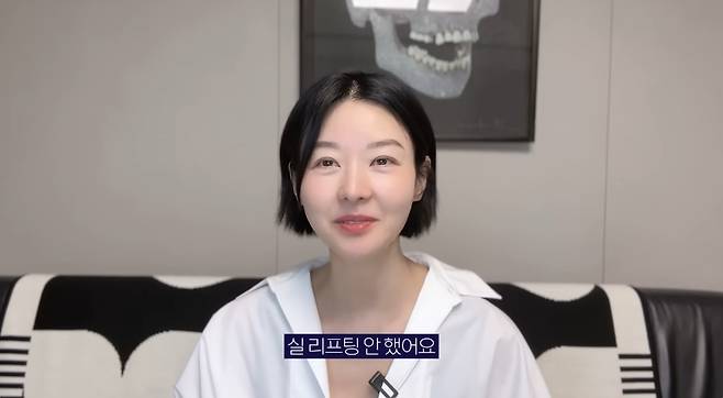 그래, 송선미  Yes, Song Sunmi 채널 캡처