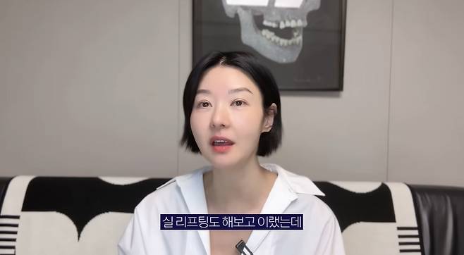 그래, 송선미  Yes, Song Sunmi 채널 캡처