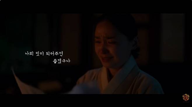 쇼박스 채널 캡처