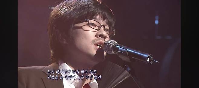 [서울=뉴시스] 장기하 2008년 '헬로루키' 출연 당시 모습. (사진 = EBS 제공) 2026.04.05 photo@newsis.com *재판매 및 DB 금지