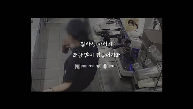 [서울=뉴시스] 카페에서 음료 3잔을 가져간 혐의로 고소된 20대 아르바이트생 측이 점주와의 합의 이후에도 갈등이 이어지고 있다고 주장했다. (사진=유튜브 '연예 뒤통령이진호' 캡처) *재판매 및 DB금지 *재판매 및 DB 금지