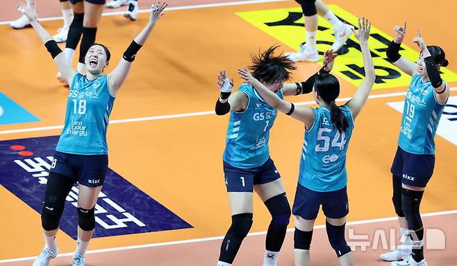 [서울=뉴시스] 이영환 기자 = 5일 오후 서울 중구 장충체육관에서 열린 2025-2026 V-리그 여자부 GS칼텍스와 한국도로공사의 챔피언결정전 3차전, GS 권민지(왼쪽부터), 최가은, 오세연, 유서연이 득점에 기뻐하고 있다. 2026.04.05. 20hwan@newsis.com