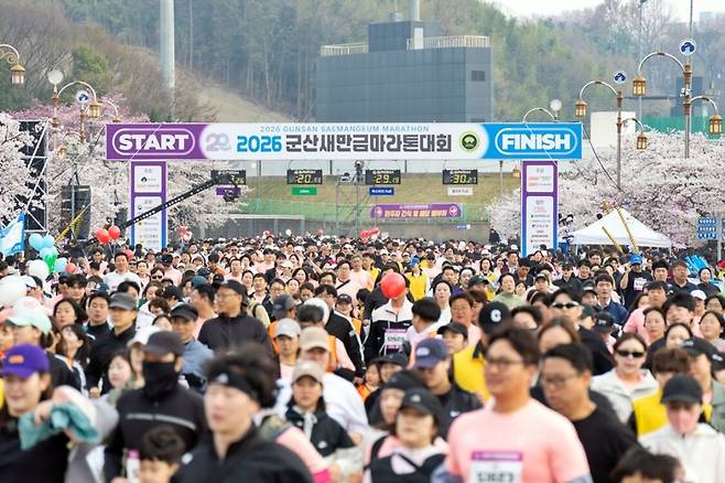 화창한 봄 날씨를 보인 5일 올해로 20번째로 열린 ‘2026 군산새만금마라톤대회’에 국내외 9개국에서 1만2000여 명이 참가해 스타트 라인을 출발하고 있다. 군산시 제공