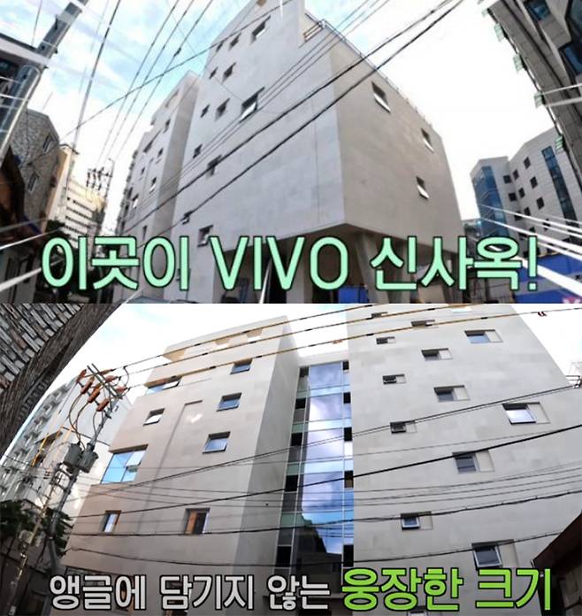 서울 신사동 7층 사옥 전경. 설계 단계부터 ‘직원 휴식’을 최우선 순위에 둔 경영 철학이 반영됐다. 송은이 유튜브 캡처