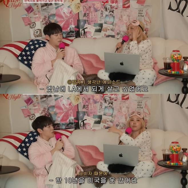 비자 발급이 거절당해 미국에 가지 못했던 가비. 유튜브 채널 '가비 걸 GABEE GIRL' 영상 캡처