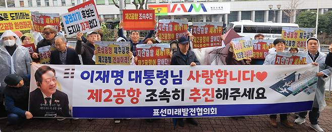 3월 30일 이재명 대통령의 제주 타운홀미팅 장소 밖에서 ‘제주 제2공항 찬성’ 시위가 진행 중이다. 연합뉴스