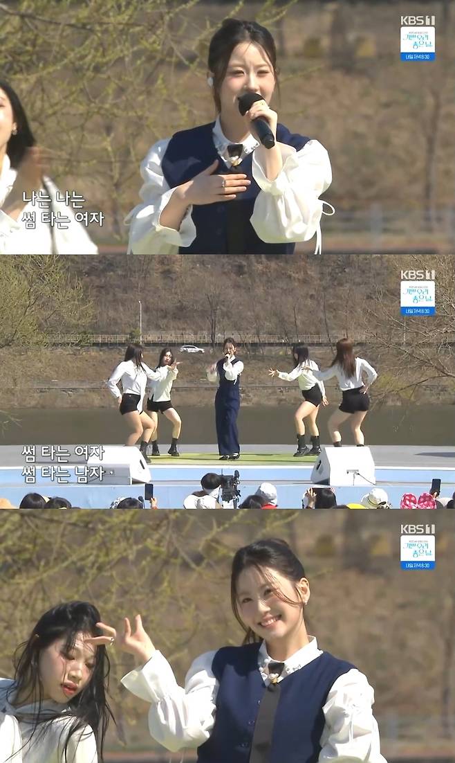 전국노래자랑 방송 캡처