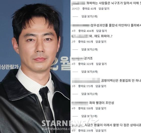 /사진=스타뉴스, 조인성 인스타그램 캡처