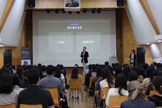 김영민 교수 vs AI 에세이 첨삭 공개 토크  [어크로스 제공]
