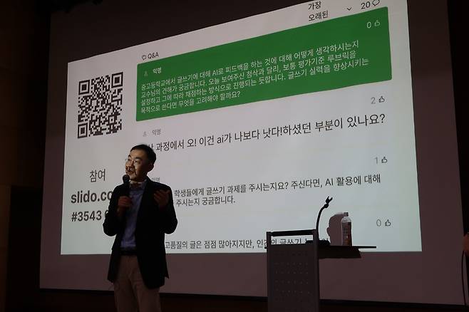 김영민 교수 vs AI 에세이 첨삭 공개 토크  [어크로스 제공]