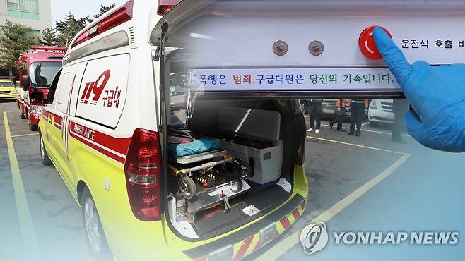 구급차 [연합뉴스TV 제공. 재판매 및 DB금지]