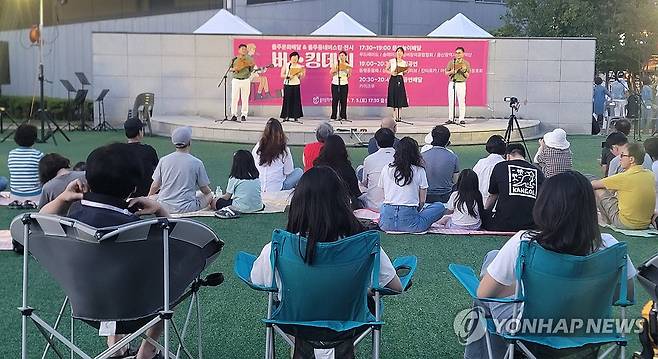 '울주동네 버스킹데이' 이어진다 (울산=연합뉴스) 울산 울주문화재단이 '내가 만들고 모두가 누리는 울주동네문화생활' 사업 일환으로 하는 '울주동네 버스킹데이'가 오는 25일 울산물내음공원에서 열린다. 이 행사는 주민이 함께 만들어가는 생활문화 버스킹 축제다. 사진은 종전에 열린 버스킹데이 행사 모습. 2025.10.21 [울주문화재단 제공.재판매 및 DB 금지] young@yna.co.kr