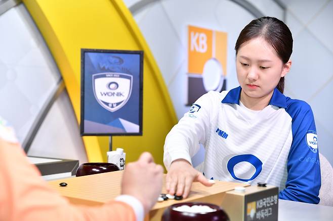 김은지 9단 [한국기원 제공. 재판매 및 DB 금지]