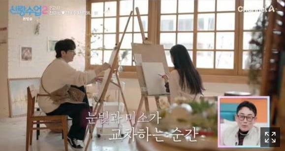 배우 진이한이 방송에서 그림 실력을 뽐냈다. / 사진=채널A '신랑수업' 방송 캡처
